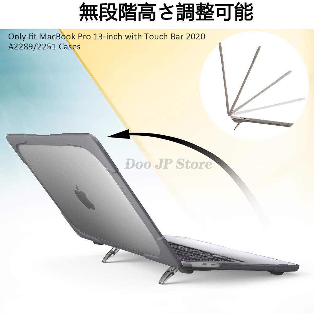 Amazon.co.jp: 「Doo」【折り畳み式 スタンド付き】MacBook Pro 13